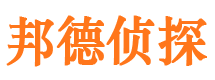 鸠江找人公司